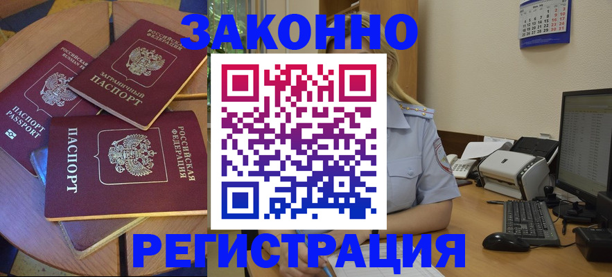 регистрация для школы в Аркадаке