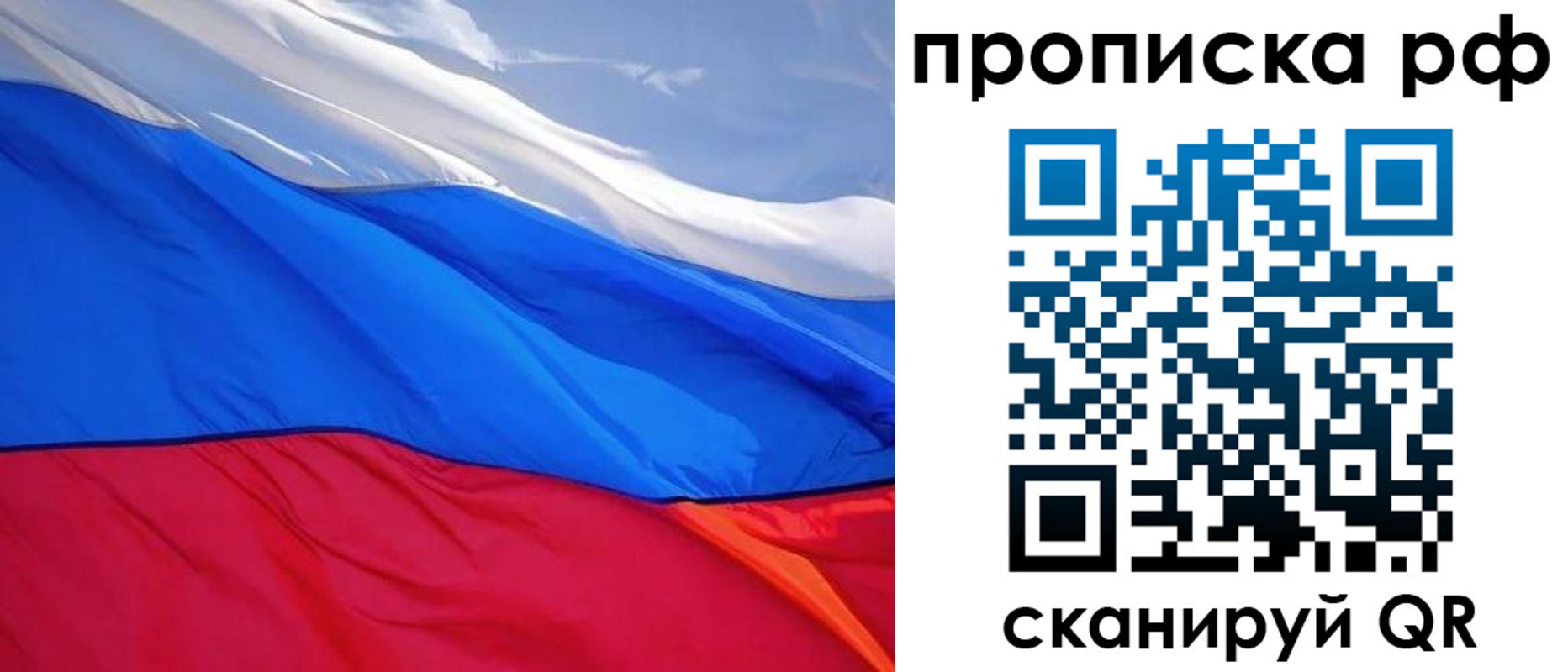 найти адрес прописки в Аркадаке