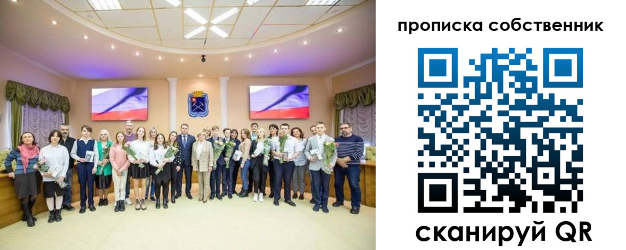 прописка ребенка в Аркадаке